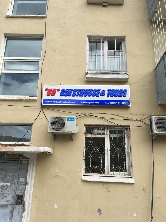 אולן בטור Ub Guesthouse & Tours - Not For Locals מראה חיצוני תמונה